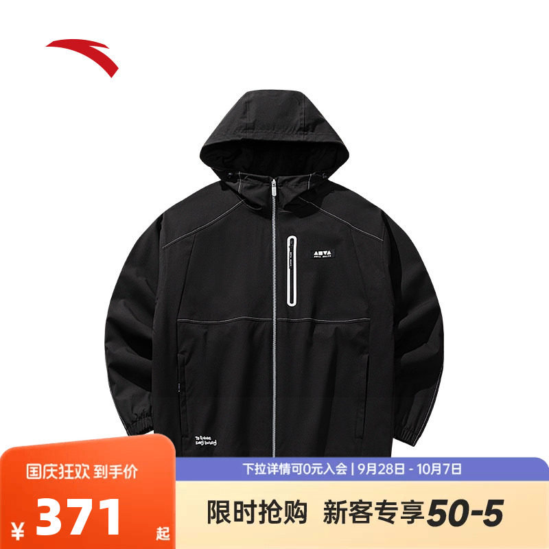 安踏无氟防泼水外套男滑板文化防风连帽丝光绒茄克152618611