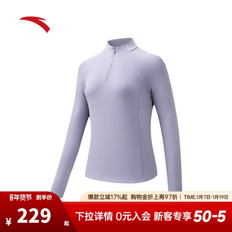 安踏麦芬长T |  薄绒打底衫女竞速跑长袖针织衫跑步长T162615403,运动服/休闲服装,运动T恤,淘宝优惠券,粉丝福利购,淘宝优惠卷