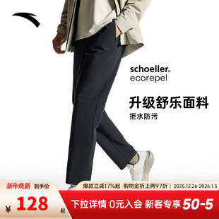 商务休闲裤 男士 子152517519N 防泼水梭织运动长裤 安踏舒乐型动裤