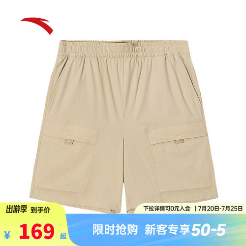 安踏工装梭织短裤男夏季新款冰丝透气休闲百搭五分裤子152538513