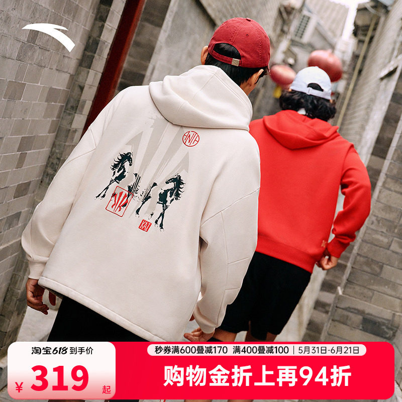 安踏凯里·欧文系列丨徐悲鸿奔马图联名新年男女连帽衫172611718N