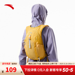 安踏户外包轻量防泼水徒步登山包旅行运动背包露营爬山骑行双肩包