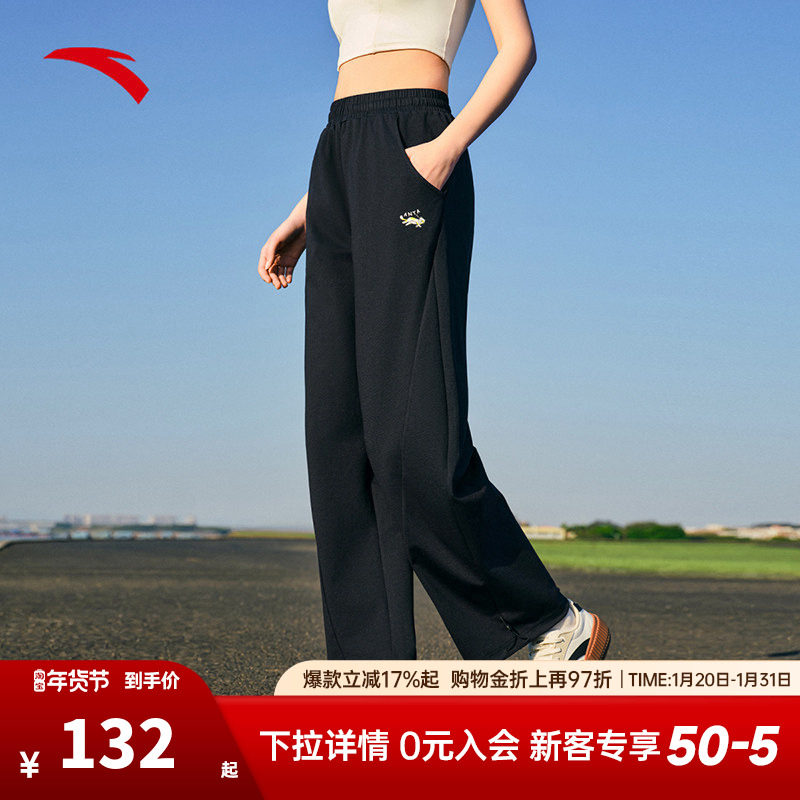 安踏抽绳直筒裤 | 休闲长裤女冬季新款潮流百搭宽松运动裤卫裤子,运动服/休闲服装,运动长裤,淘宝优惠券,粉丝福利购,淘宝优惠卷