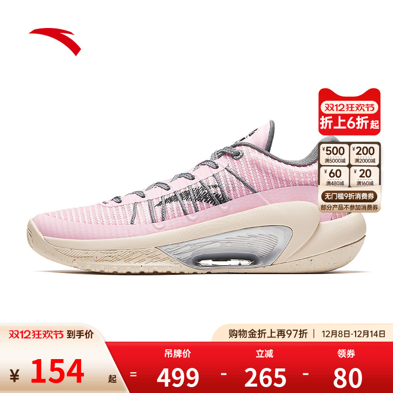 安踏三分雨LITEV2丨篮球鞋