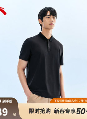 安踏型动POLO丨冰丝翻领短袖男装2026夏季新款透气运动服t恤上衣
