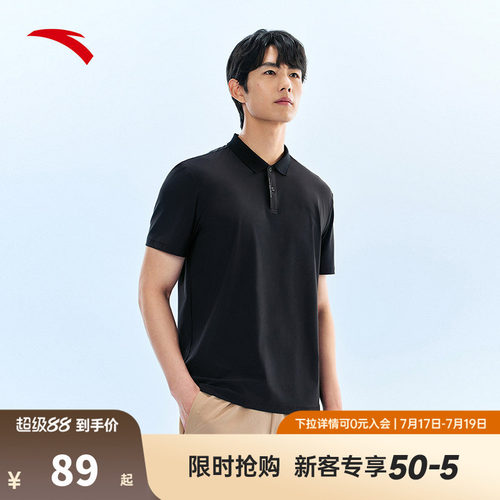 安踏型动POLO丨冰丝翻领短袖男装2026夏季新款透气运动服t恤上衣