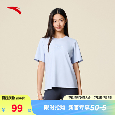 安踏冰丝T丨运动短袖女款2026夏季新款宽松跑步运动上衣162537119