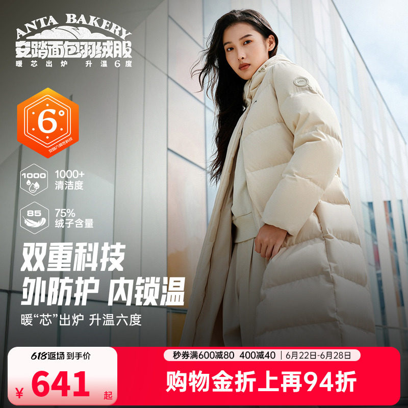 安踏羽绒服丨长款鸭绒外套女冬季加厚保暖防泼水棉服面包服