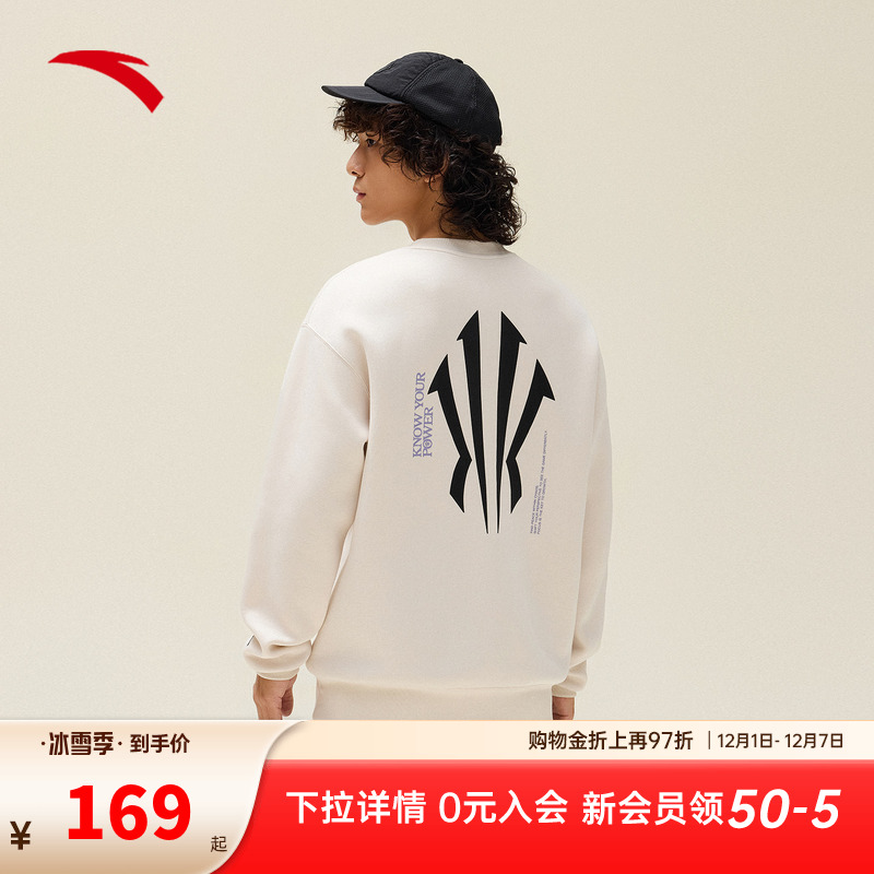 安踏凯里·欧文系列丨运动卫衣秋季新款个性潮流套头衫172531712