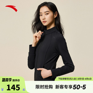 安踏鱼骨外套女款2026春季新款轻暖绒收腰显瘦修身开衫运动上衣女