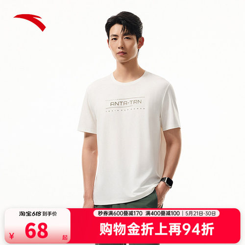 安踏冰丝T丨运动短袖t恤男士2026夏季新款健身跑步上衣152537112P