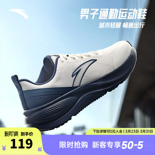 安踏男鞋跑步鞋男款2026新款春季通勤轻质跑鞋减震耐磨运动鞋