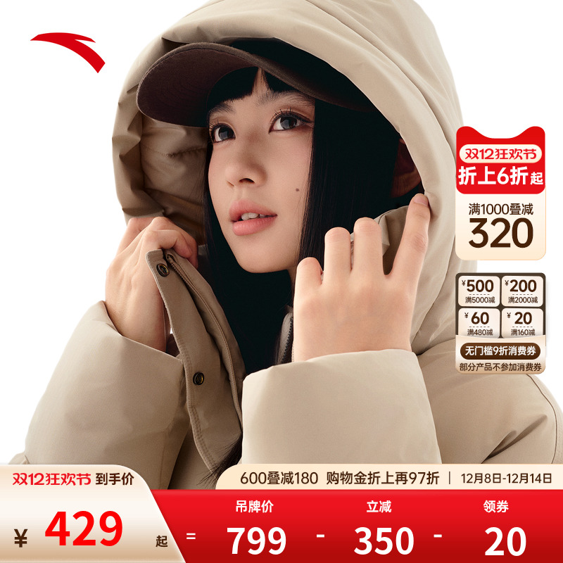 安踏面包羽绒丨防泼水羽绒服女冬季鸭绒保暖面包服棉服外套