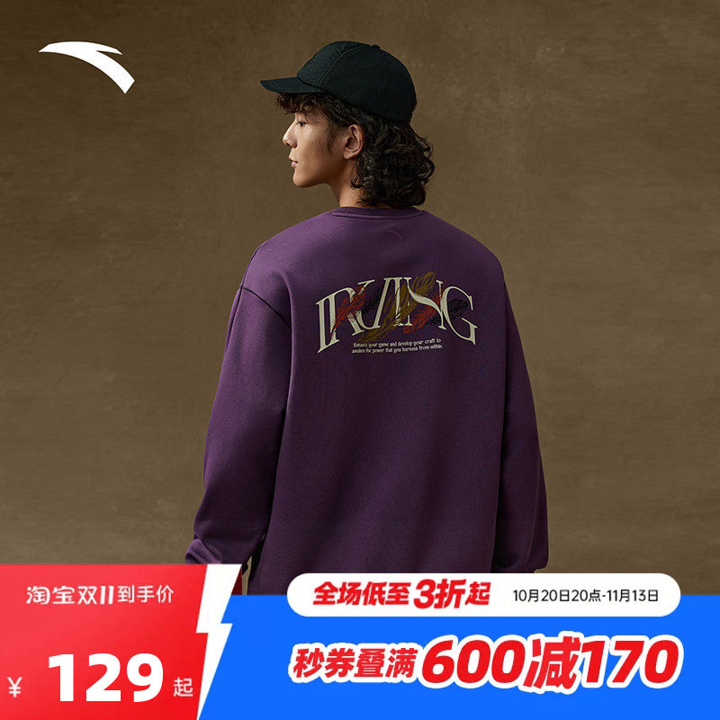 安踏凯里·欧文系列卫衣男美式圆领套头衫男女休闲上衣172541711N