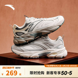 安踏AT802休闲鞋男鞋2026夏季新款厚底复古潮流官方正品运动鞋