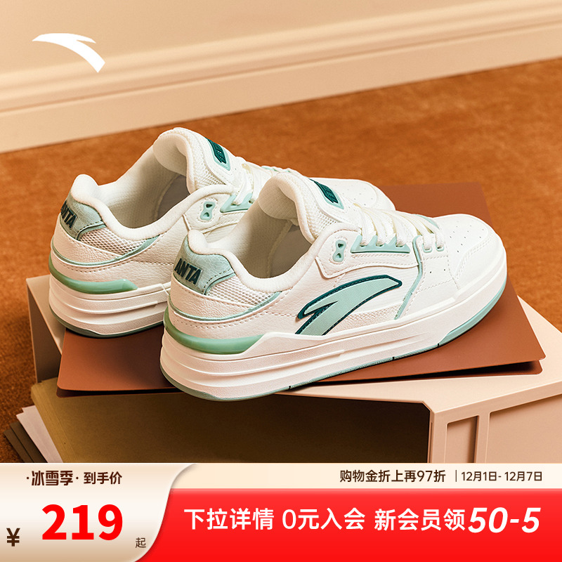 安踏街顽LITE女板鞋122438052