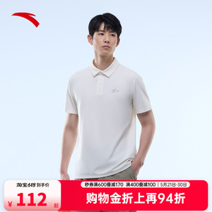 安踏冰丝T丨短袖polo衫男夏季新款户外翻领t恤运动上衣152526106