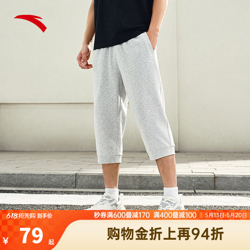 安踏速干裤丨吸湿透气针织七分裤男2026夏季新款骑行跑步运动短裤
