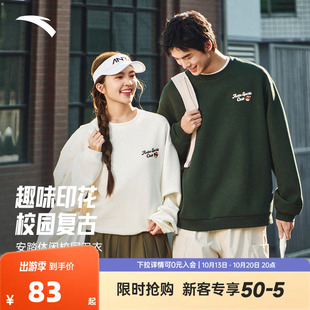 安踏情侣套头卫衣男女2026新款落肩刺绣印花休闲百搭圆领运动上衣