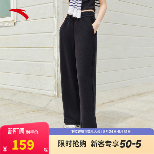 【关晓彤同款】安踏长裤女2026夏季新款运动宽松阔腿裤162537309