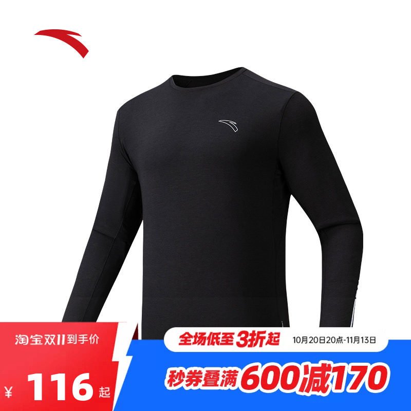 安踏Merino羊毛长T | 男子秋季跑步莫代尔长袖打底衫152615407