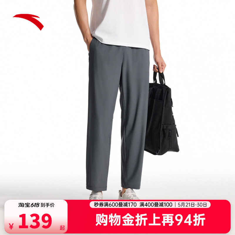 安踏高弹冰丝裤丨运动长裤男夏季新款跑步训练九分裤子152527301