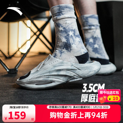 安踏男子运动潮流拖鞋
