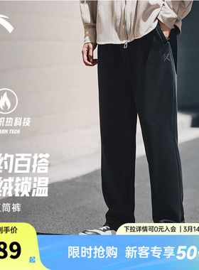 安踏KT运动长裤男士春季新款加绒保暖阔腿直筒裤子卫裤152541302P