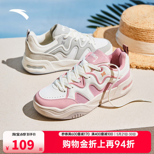 安踏经典潮流女子板鞋