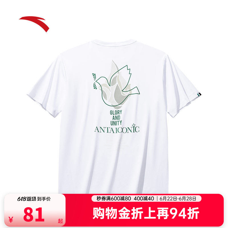安踏男子冰感短袖针织衫T恤潮流
