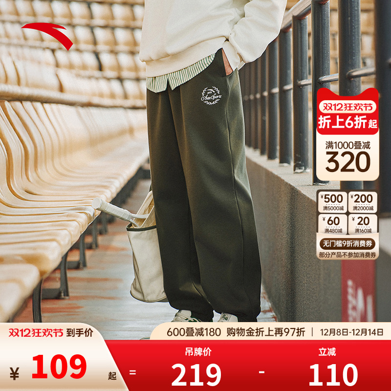 安踏加绒卫裤男款2025秋冬新款保暖防风运动户外百搭针织运动长裤