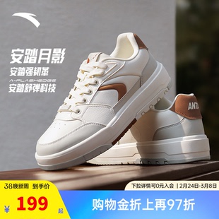 安踏982月影丨低帮休闲板鞋男百搭滑板鞋潮流运动鞋男鞋112518060