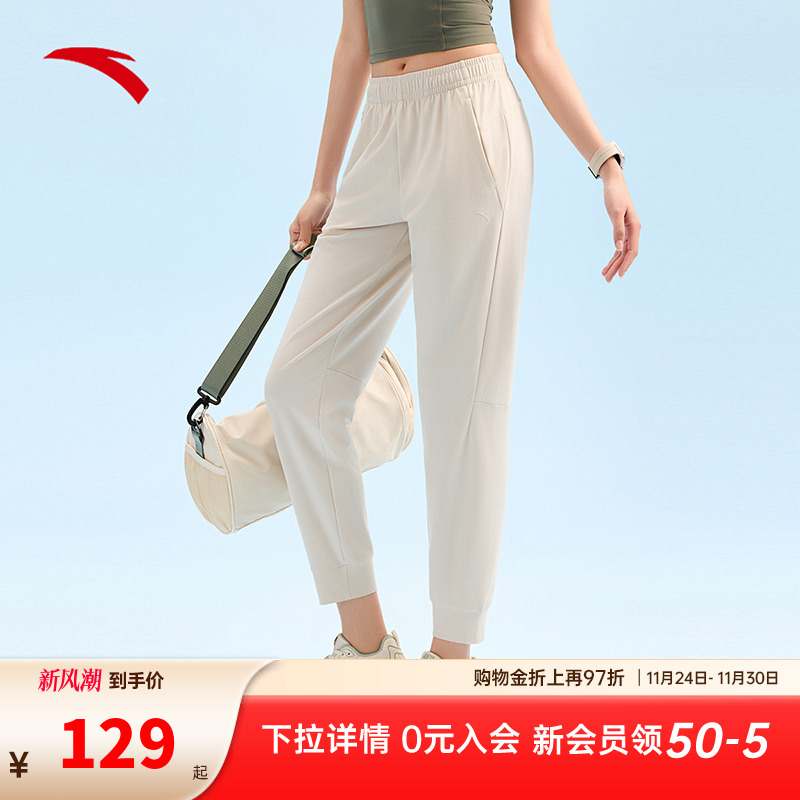 安踏冰丝束脚裤丨运动长裤女士秋季新款瑜伽裤九分裤子162527313