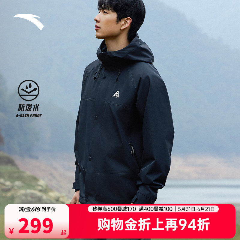 安踏软壳衣丨大地之壳2.0四防运动外套男新款户外防风徒步登山服