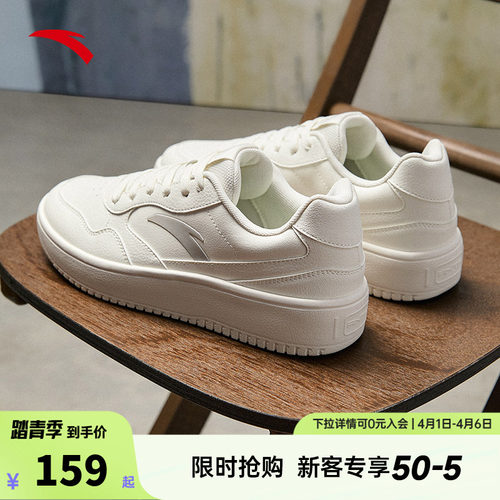 安踏轻程丨经典低帮小白鞋男2026春季新款百搭平底板鞋运动鞋男鞋