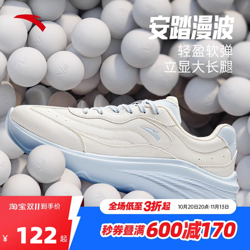 安踏漫波丨皮面低帮休闲鞋女2026秋季新款软底不累脚运动鞋女鞋