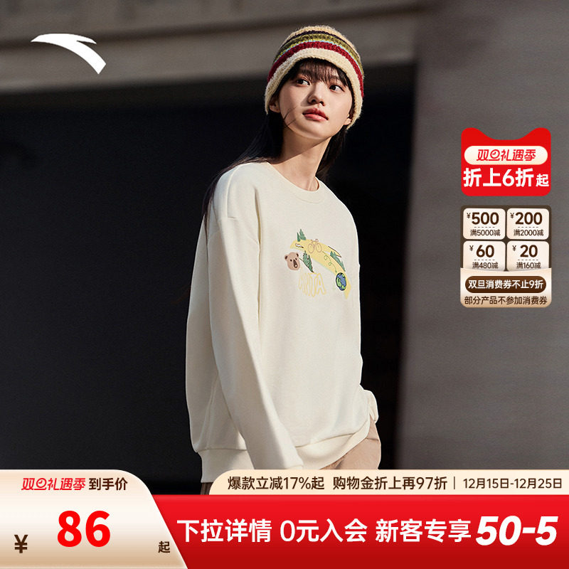 安踏休闲卫衣女学院风卫衣