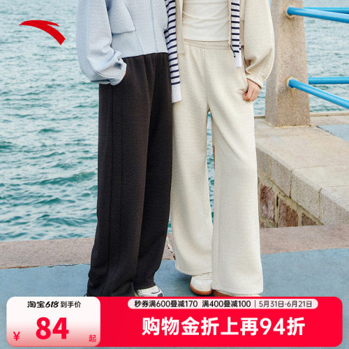 安踏女子运动长裤2026新款夏季休闲宽松阔腿裤女子慵懒裤百搭卫裤