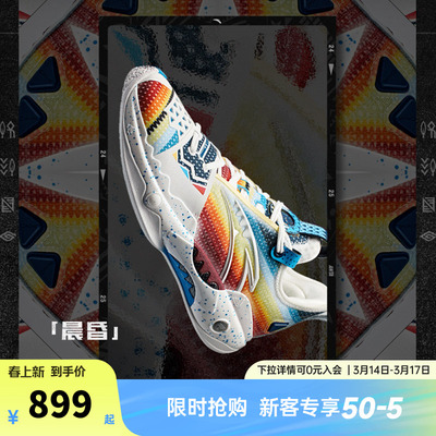 【凯里·欧文同款】安踏