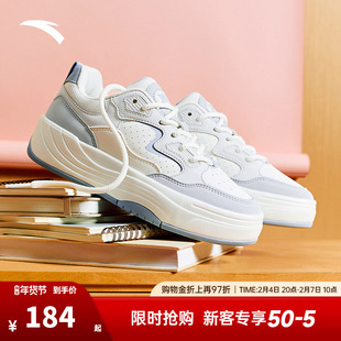 【关晓彤同款】安踏PG7厚底增高舒适板鞋女百搭运动鞋潮流小白鞋