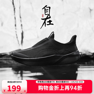 安踏自在鞋一脚蹬休闲健步鞋