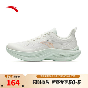 安踏女跑鞋飞云2026夏季新款潮流百搭透气轻便休闲女款跑步鞋