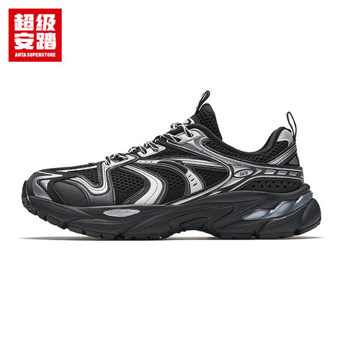安踏AT913-Meta | 复古跑鞋老爹鞋男休闲鞋运动鞋112618895U