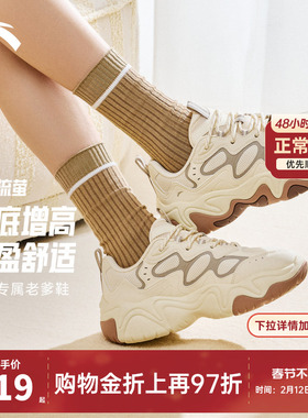 安踏流萤丨低帮软底休闲鞋女鞋秋季新款舒适通勤运动鞋122618853