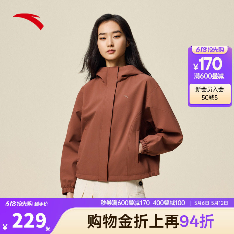 安踏运动外套女2026夏季新款连帽健身跑步运动服梭织防风夹克上衣