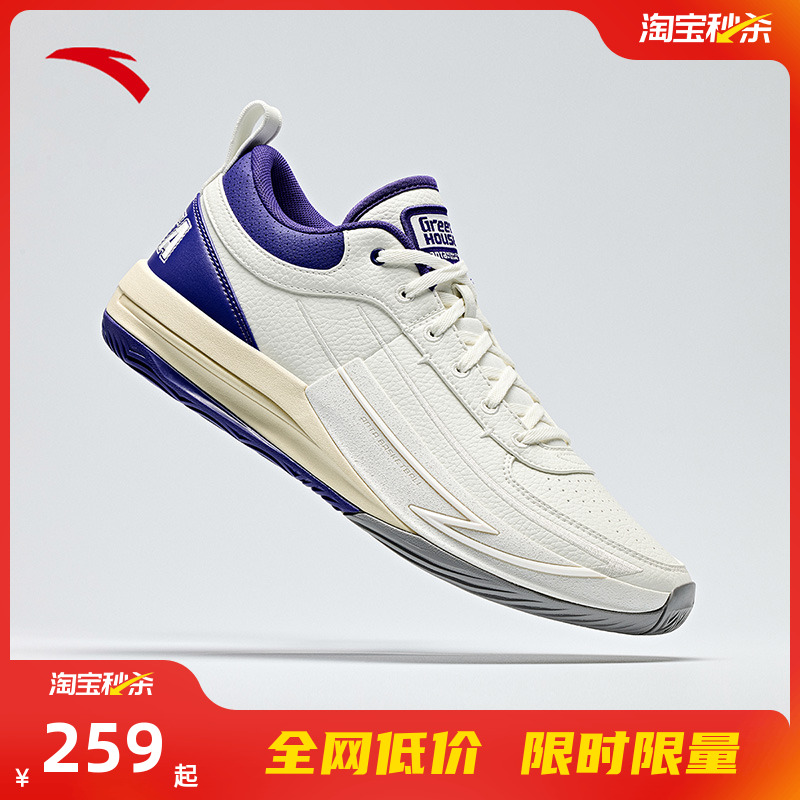 安踏锋芒1运动男篮球鞋