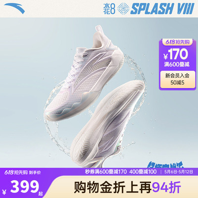 安踏水花8丨氮科技耐磨缓震实战专业运动轻质篮球鞋男低帮运动鞋