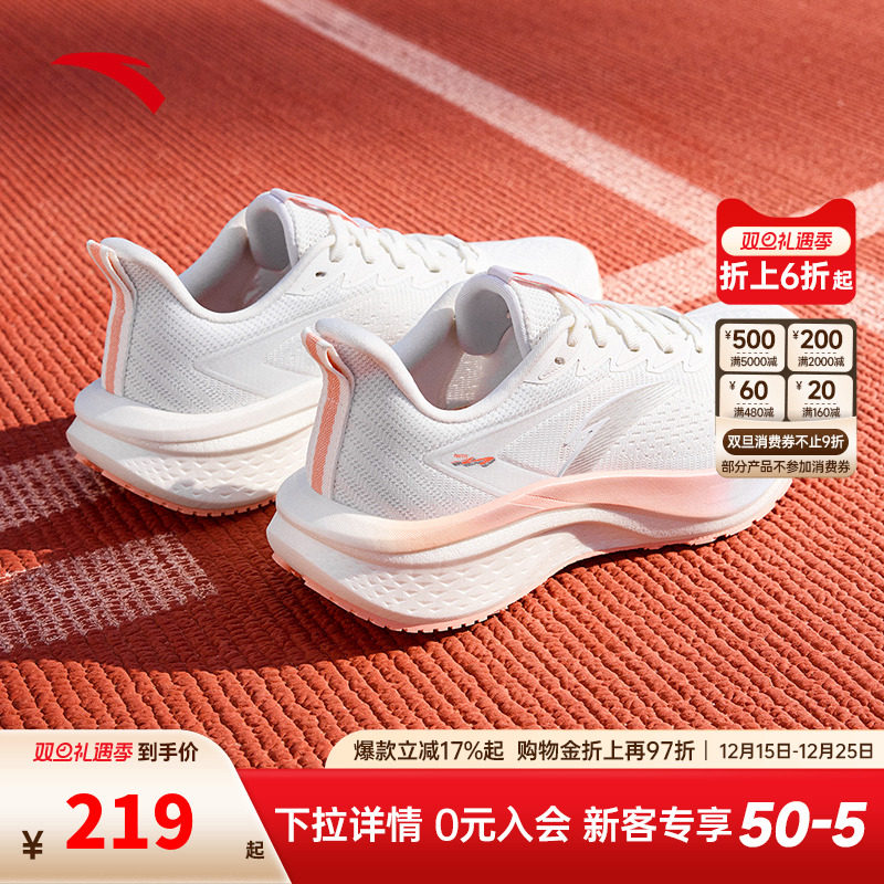 安踏马赫5SE缓震女跑鞋122525582