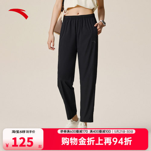 安踏冰丝跑步裤 | 运动长裤女夏季新款健身梭织九分裤子162535501
