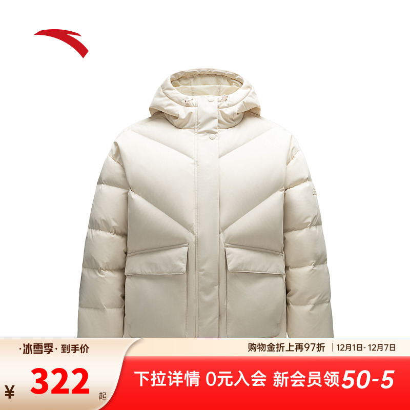 安踏女短款保暖羽绒服